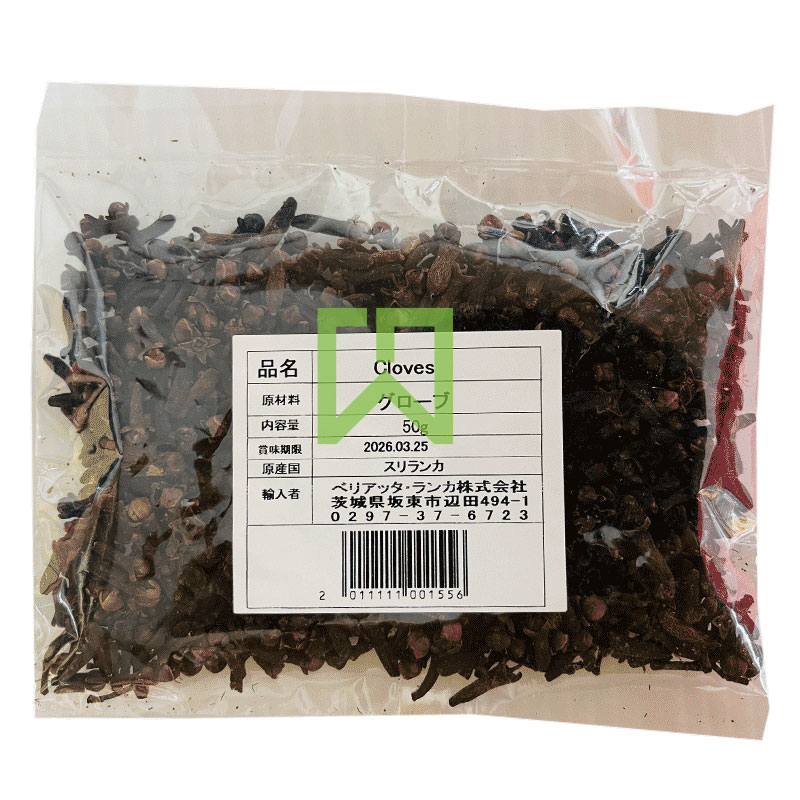 Cloves Belta 50g