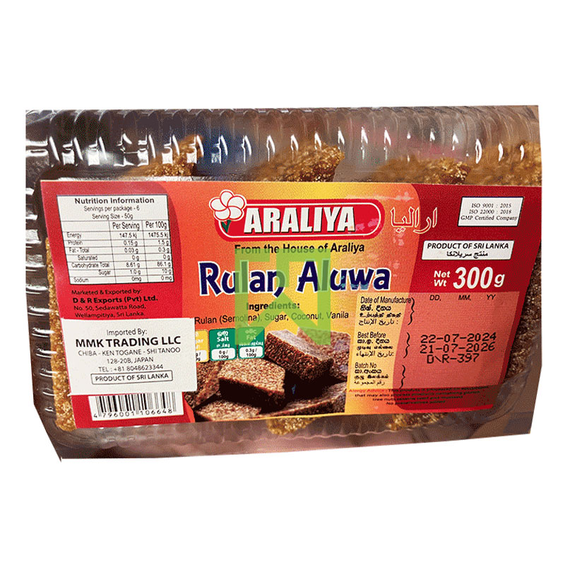 Rulan Aluwa Araliya 300g