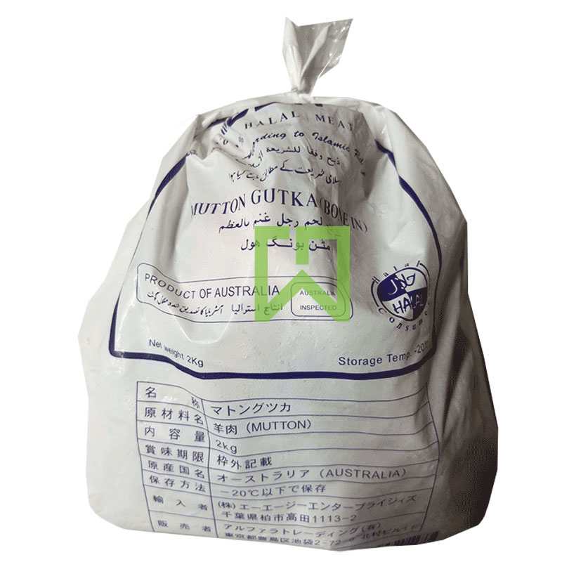 Mutton Gutka Bone in 2kg