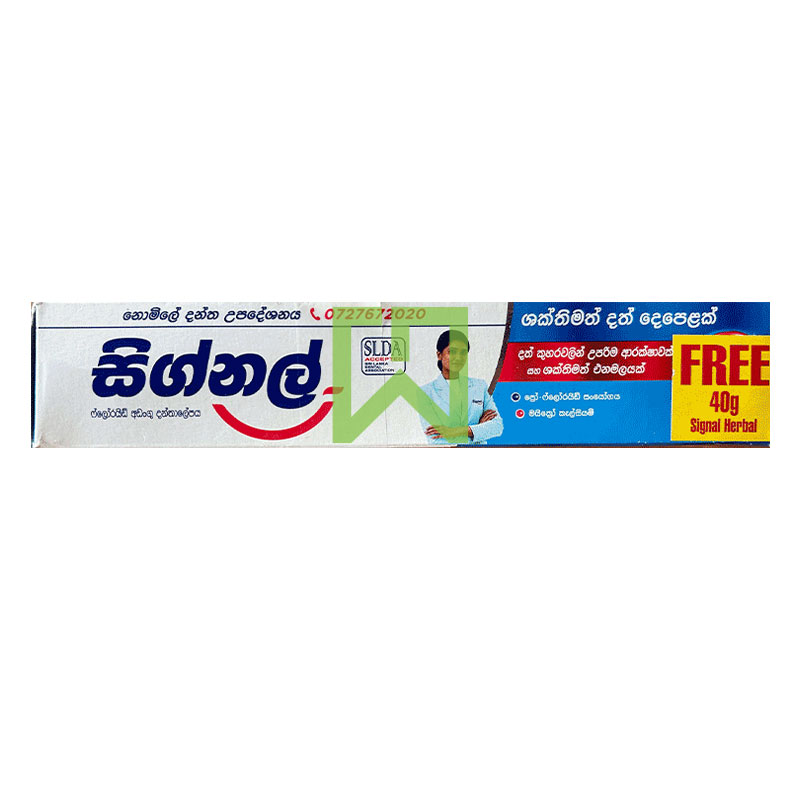 Toothpaste Signal 200g
