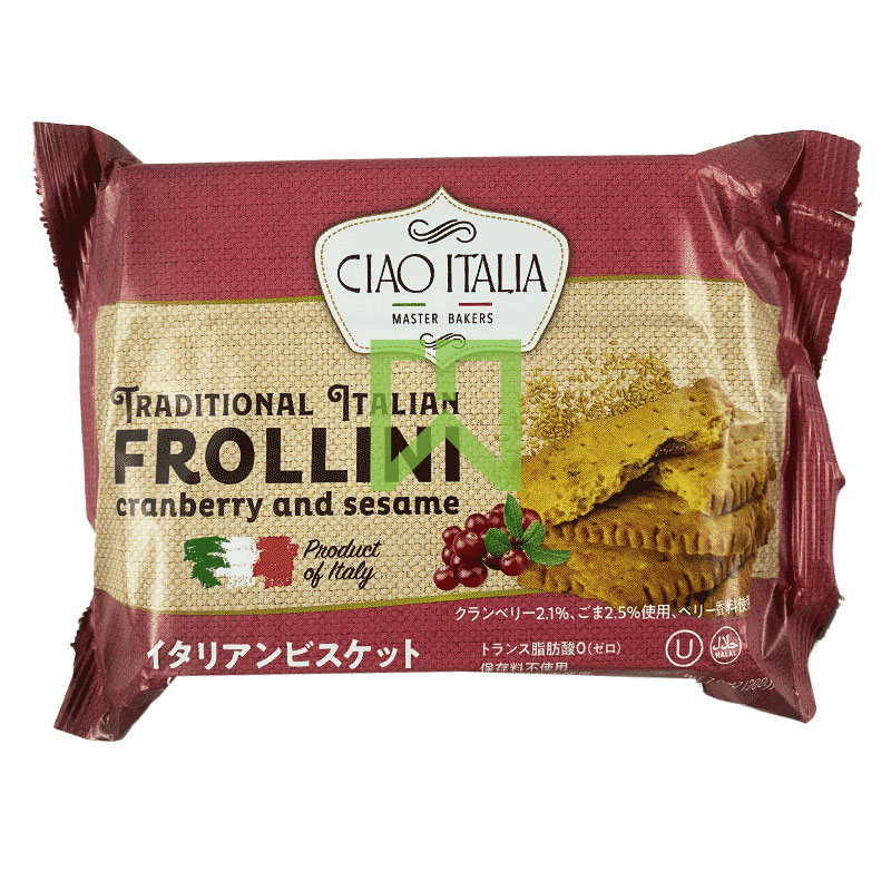 Frollini Cranberry and Sesame Biscuits Ciao Italia 200g