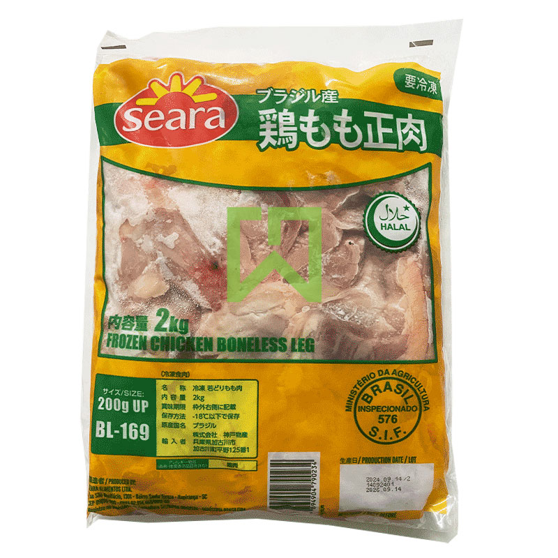 Chicken Boneless Leg Seara 2kg