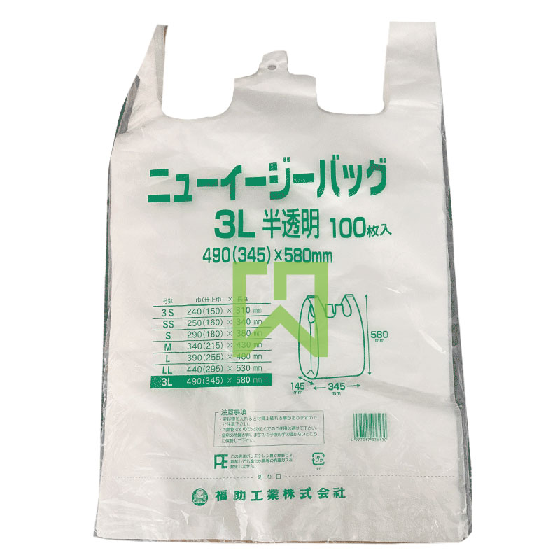 Shopping Bags 3LSemi Transparent 100 Pcs