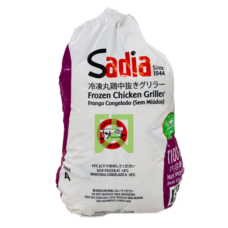Frozen Chicken Griller Sadia 1.1kg