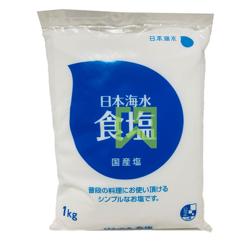 Salt 1kg