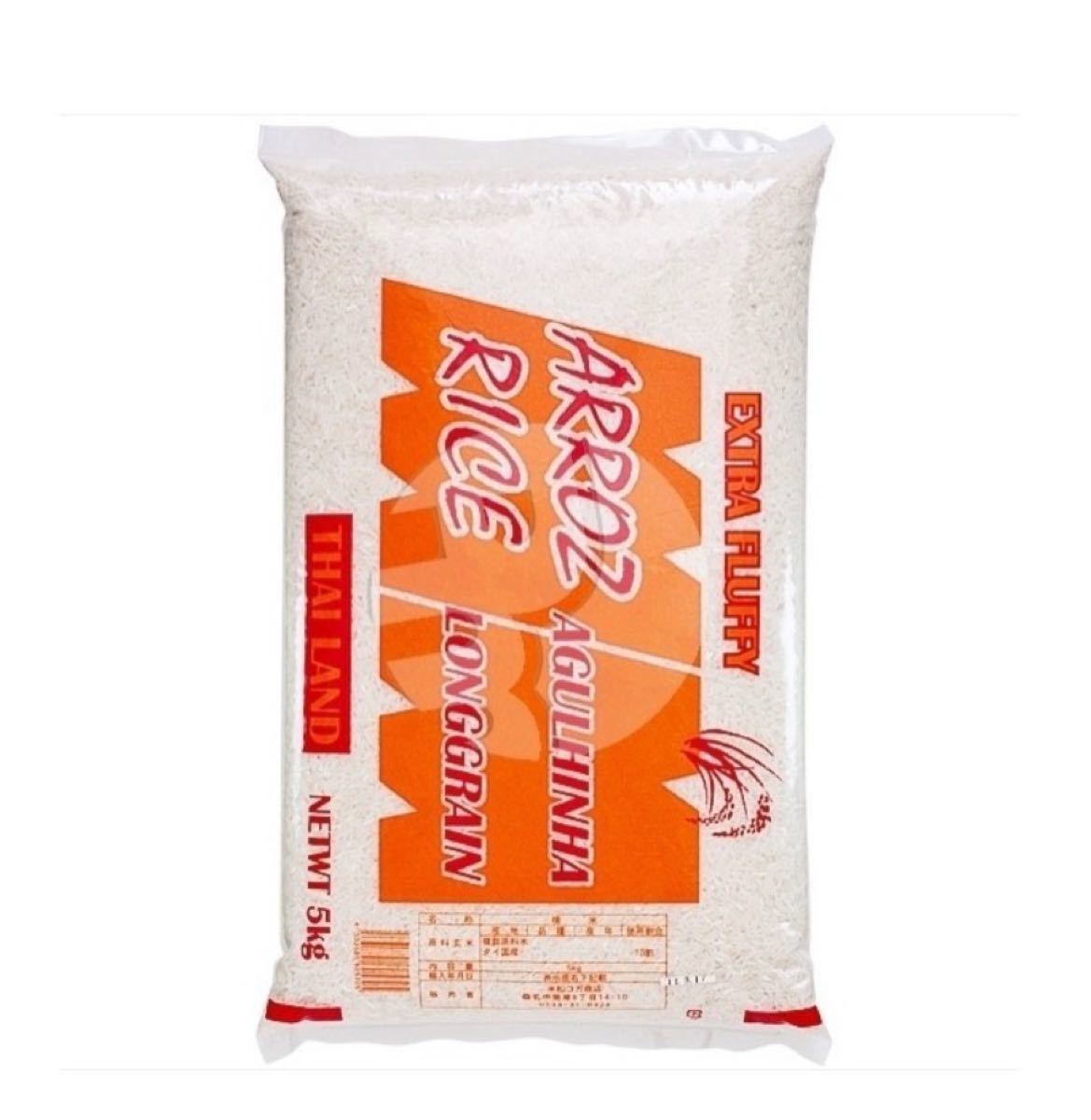 Rice Arroz Thai 5kg