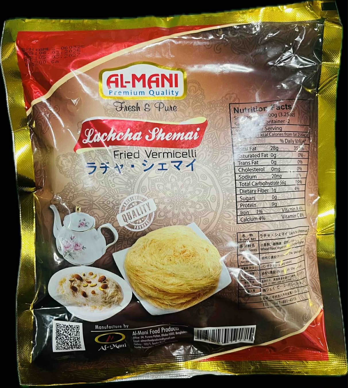 Lachcha Shemai Al-Mani 200g