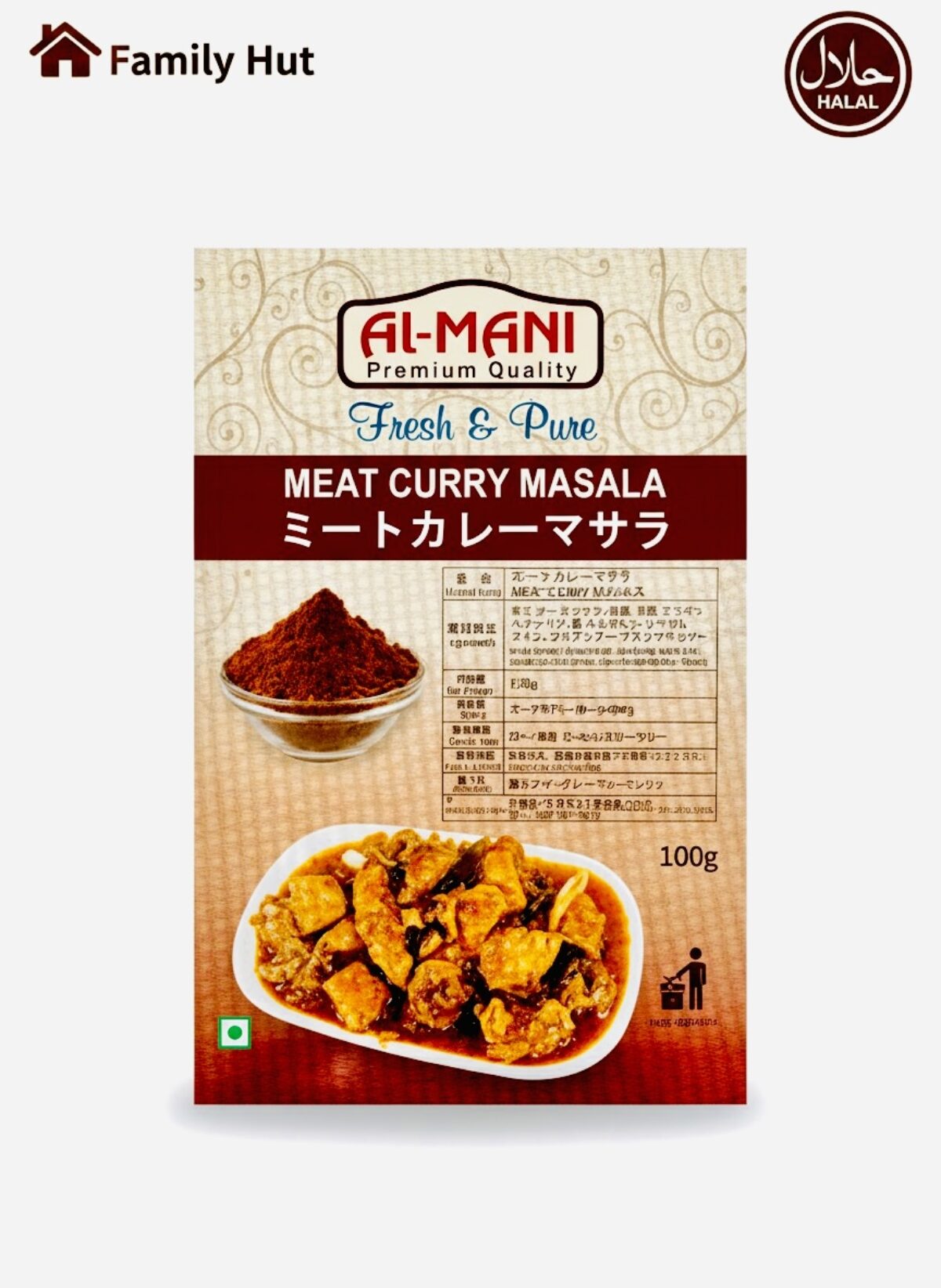 Meat Masala Al-Mani 100g