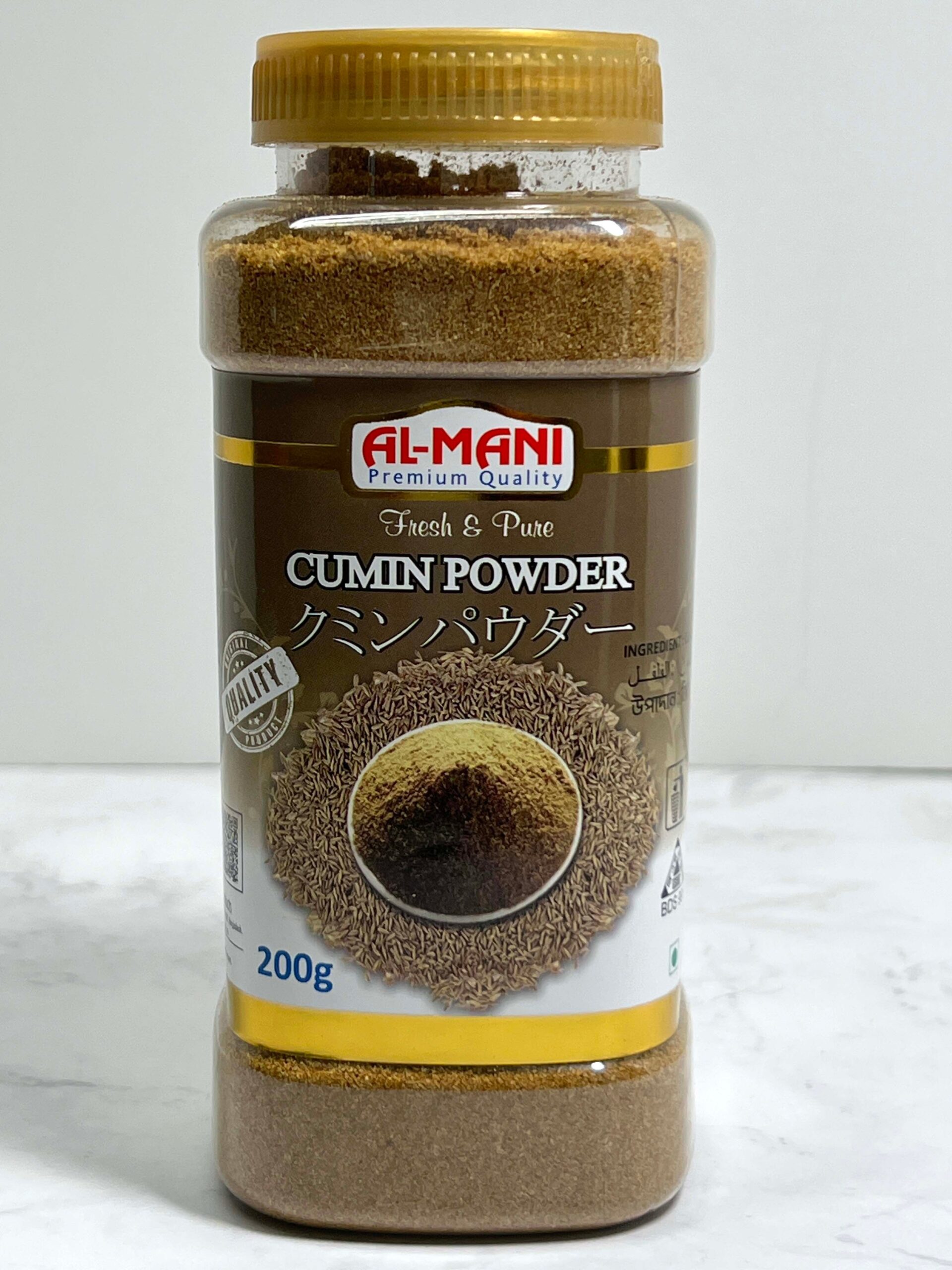 Cumin Powder Al-Mani 200g