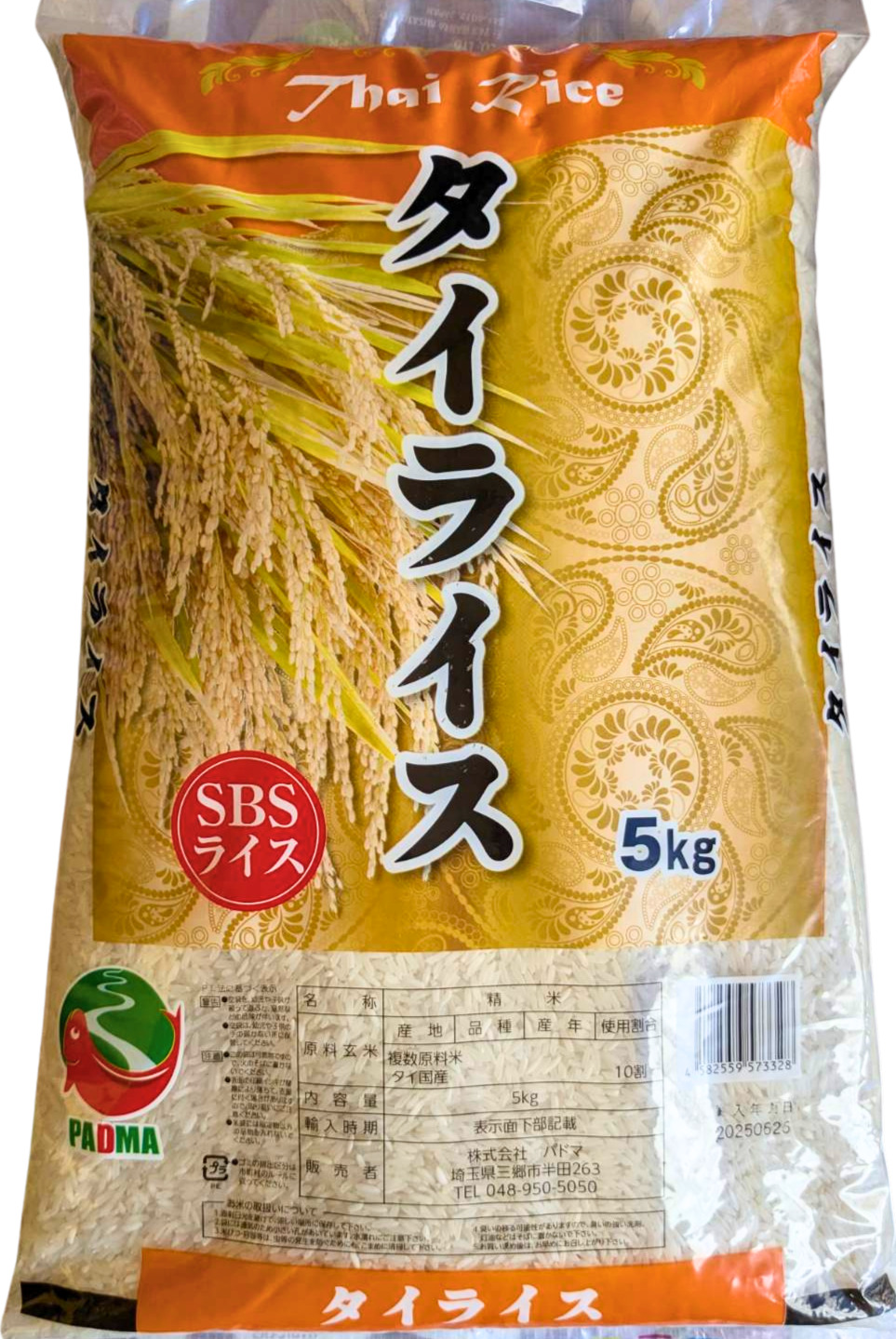 Thai Rice Padma 5kg